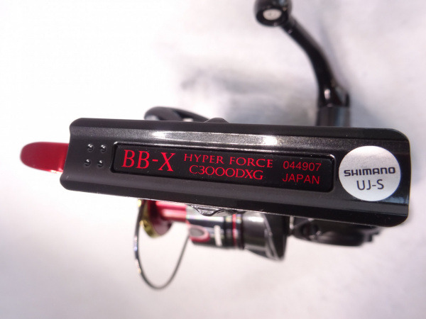 22BB-Xハイパーフォース C3000DXG